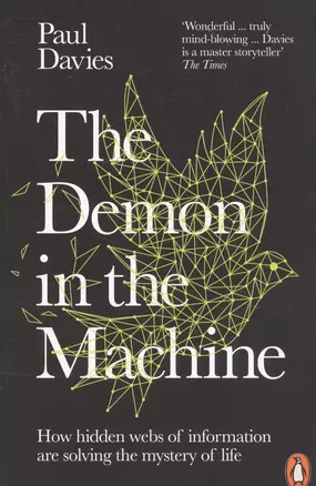 The Demon in the Machine — 2812219 — 1