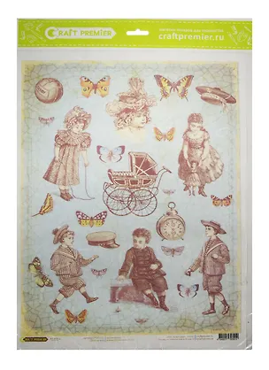 Рисовая бумага для декупажа Craft Premier Дети ретро (CPD0532) (А3) (25г/м) (упаковка) 2508674