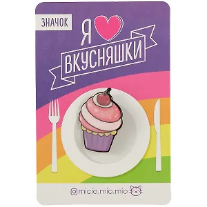 Значок акриловый Пироженка