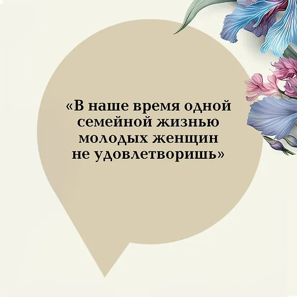 Книга Маленькая хозяйка Большого дома (Джек Лондон) — 12