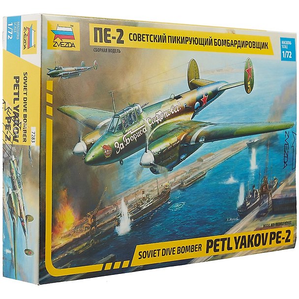Сборная модель ЗВЕЗДА, Самолет Пе-2 1/72 2777770 — 1
