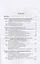 Решения в уголовном судопроизводстве: теория, законодательство, практика / 2-е изд., перер. и доп. — 2375414 — 2