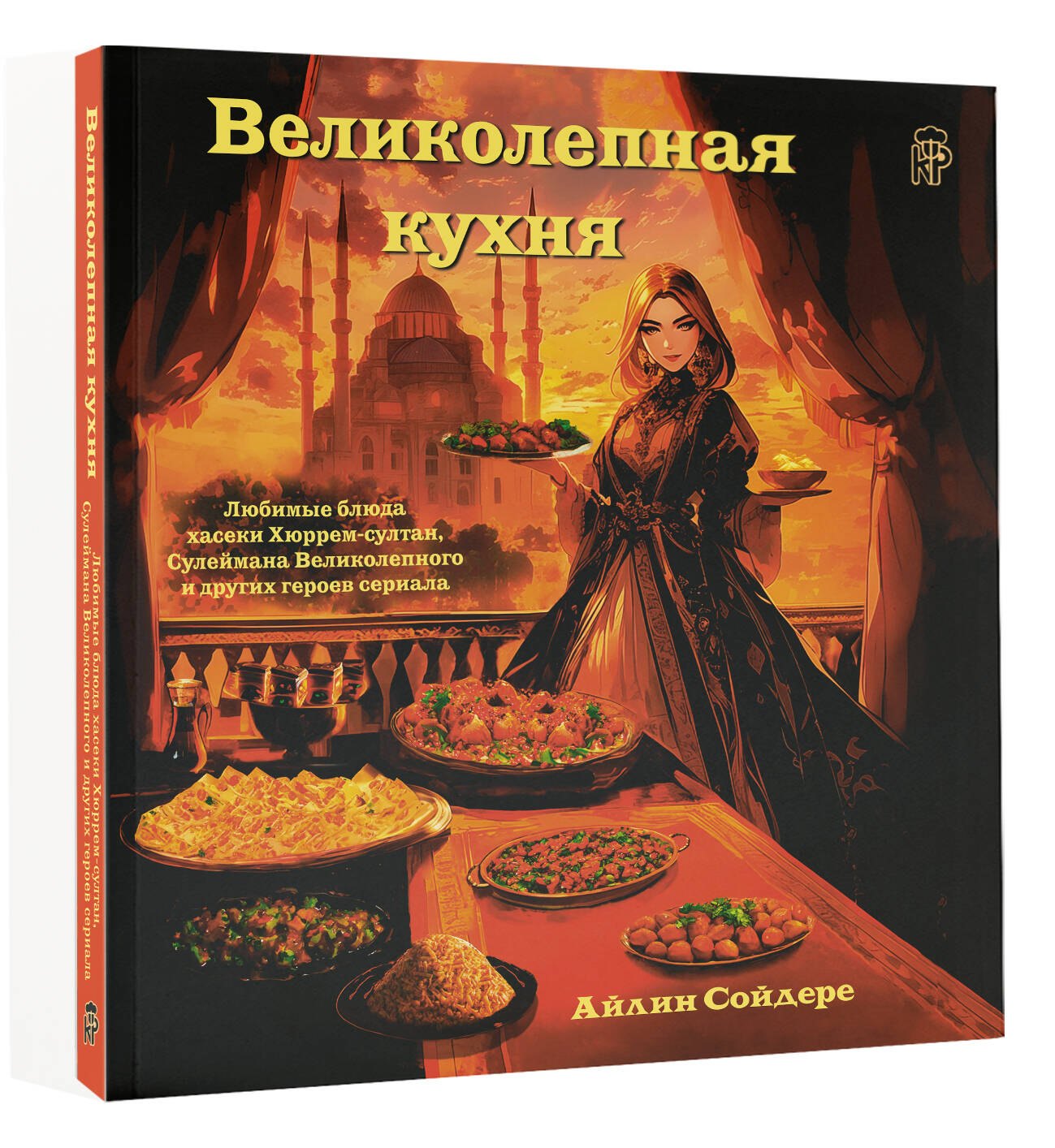 Изображение бумажной книги