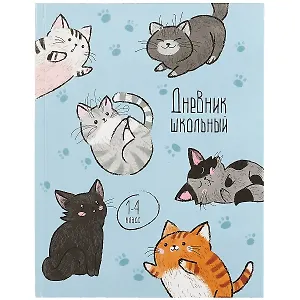 Дневник для младших классов Феникс+, "Веселые коты"