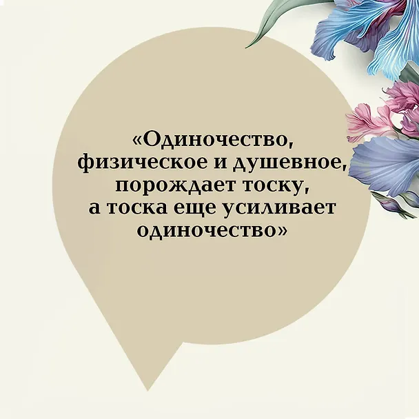 Книга Набор "Цветочный вальс" (из 6-ти романов: "Госпожа Бовари", "Гордость и предубеждение", "Эпоха невинности", "Ночь нежна", "Алая буква", "Чувство и чувствительность") (Натаниель Готорн, Эдит Уортон, Джейн Остен) — 11