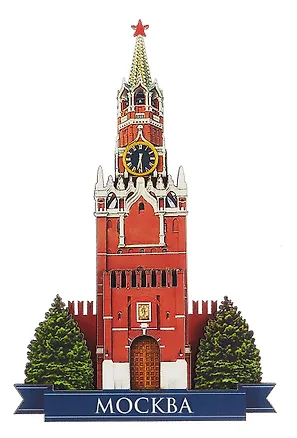 Сувенирный магнит Спасская башня (Москва) (дерево) (8х13) (СпБаш1) 3092098