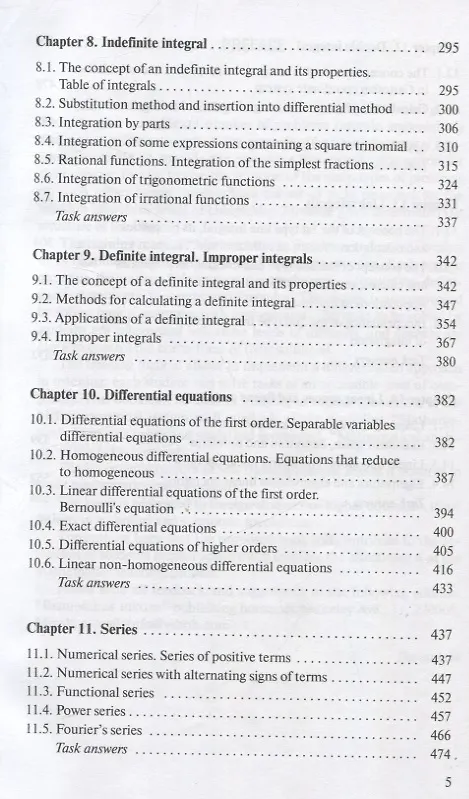 Книга Mathematics in problems and tasks (Людмила Майсеня, Ирина Мацкевич, Марина Ламчановская) — 5