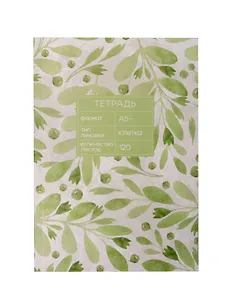 Тетрадь 120л кл. "Green spring" швейн.клеев.крепление, имп.мел.картон повыш. кач-ва, мат.ламинация
