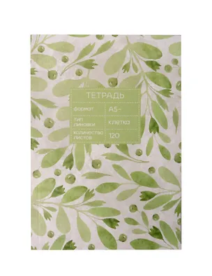 Тетрадь 120л кл. "Green spring" швейн.клеев.крепление, имп.мел.картон повыш. кач-ва, мат.ламинация 3115009