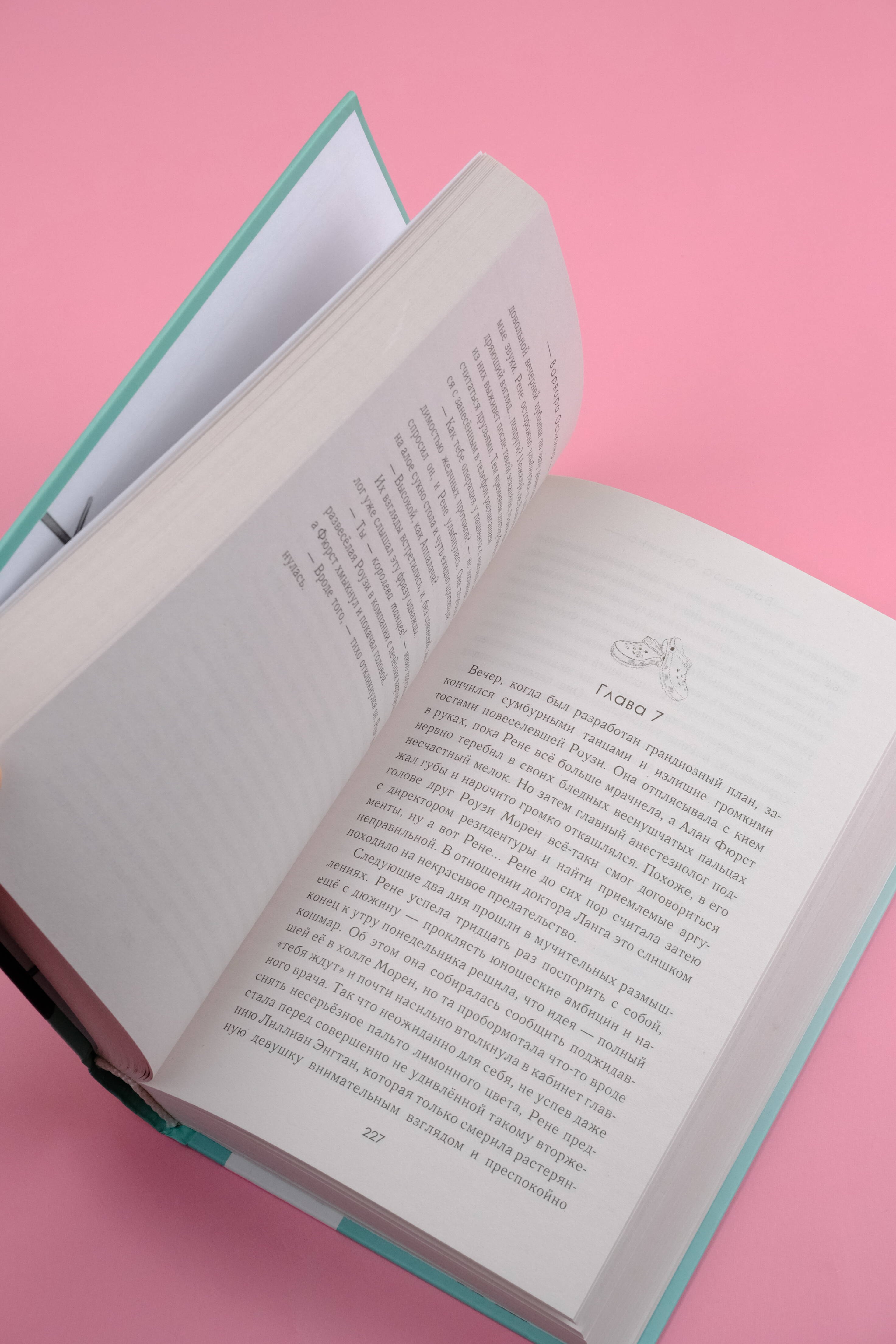 Изображение бумажной книги