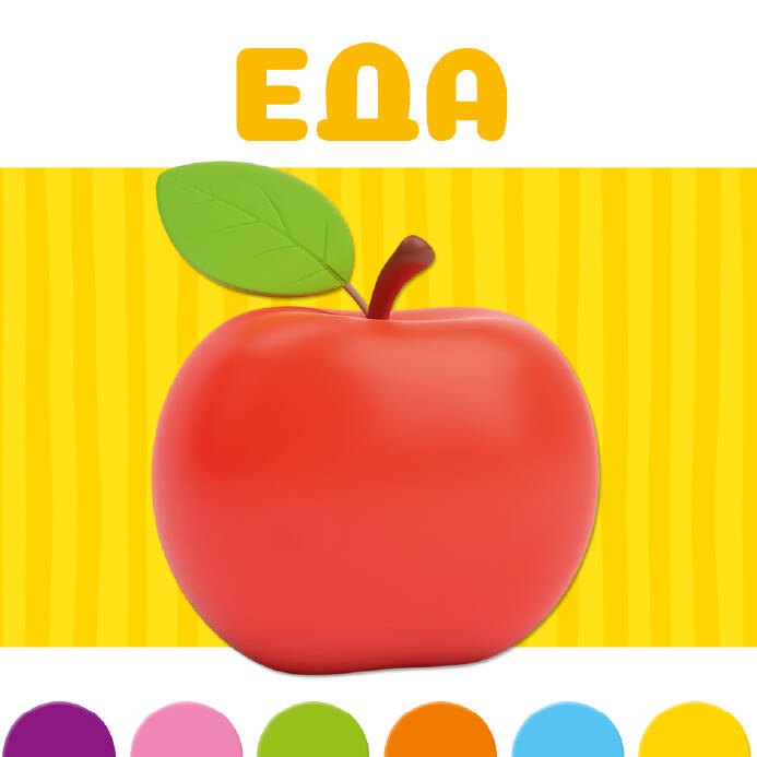 Алиса в Стране Чудес (ил. В. Челака)