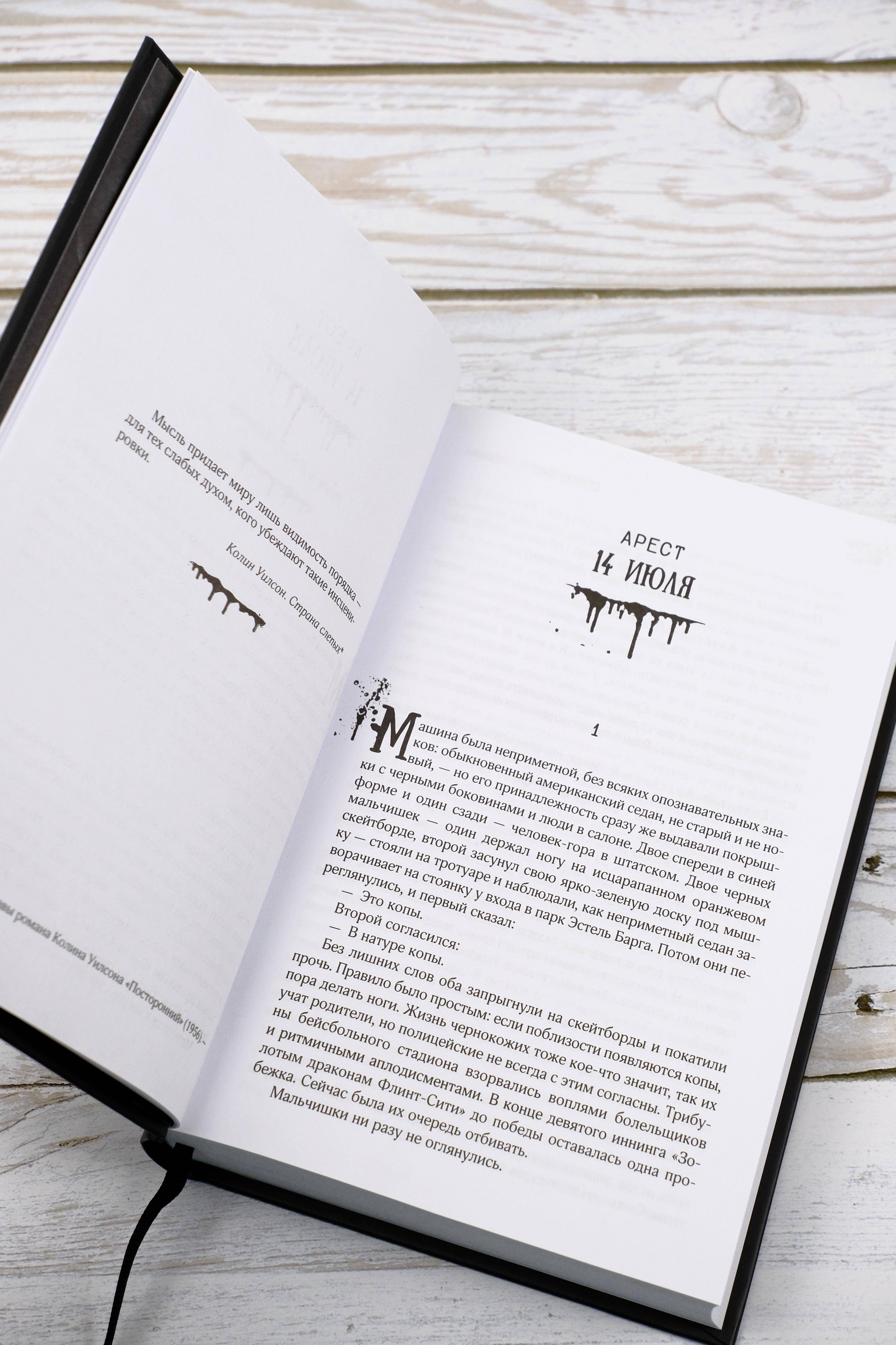 Изображение бумажной книги