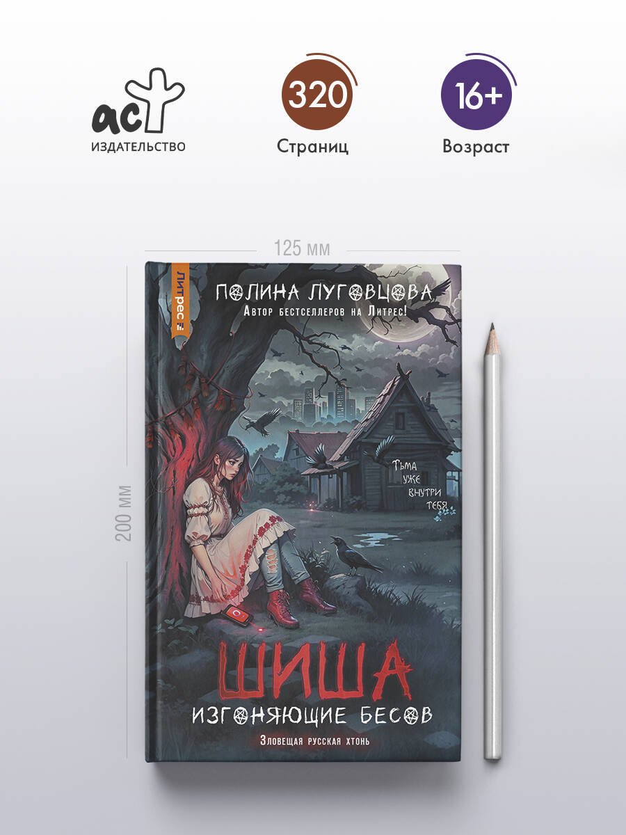 Изображение бумажной книги