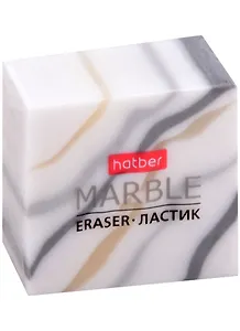 Ластик Marble, ассорти