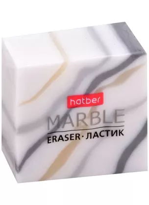 Ластик Marble, ассорти — 2994324 — 1