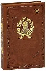 Святое русское воинство