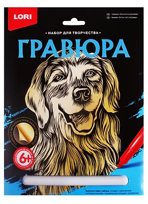 Гравюра большая LORI Золотистый ретривер Гр-598 2792268