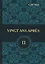 Vingt Ans Apres = Двадцать лет спустя. В 2 т. Т. 2: роман на франц.яз — 2626147 — 1