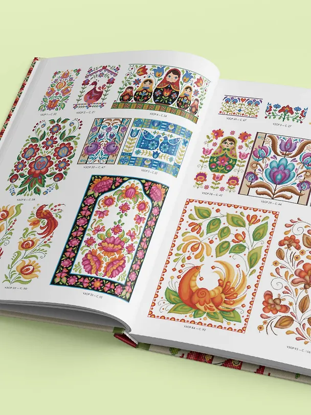Книга Вышивка крестиком в стиле фолк: 90+ цветных полноразмерных схем (Дюрен Джонс) — 10
