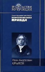 Исцеляющие иконы