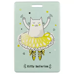 Чехол для карточек Kitty ballerina мятный (ДК2017-129) — 2615350 — 1