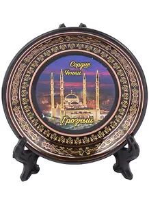 Магнит-тарелочка Грозный Ночь Мечеть Сердце Чечни D7 цв. Черный фарф.