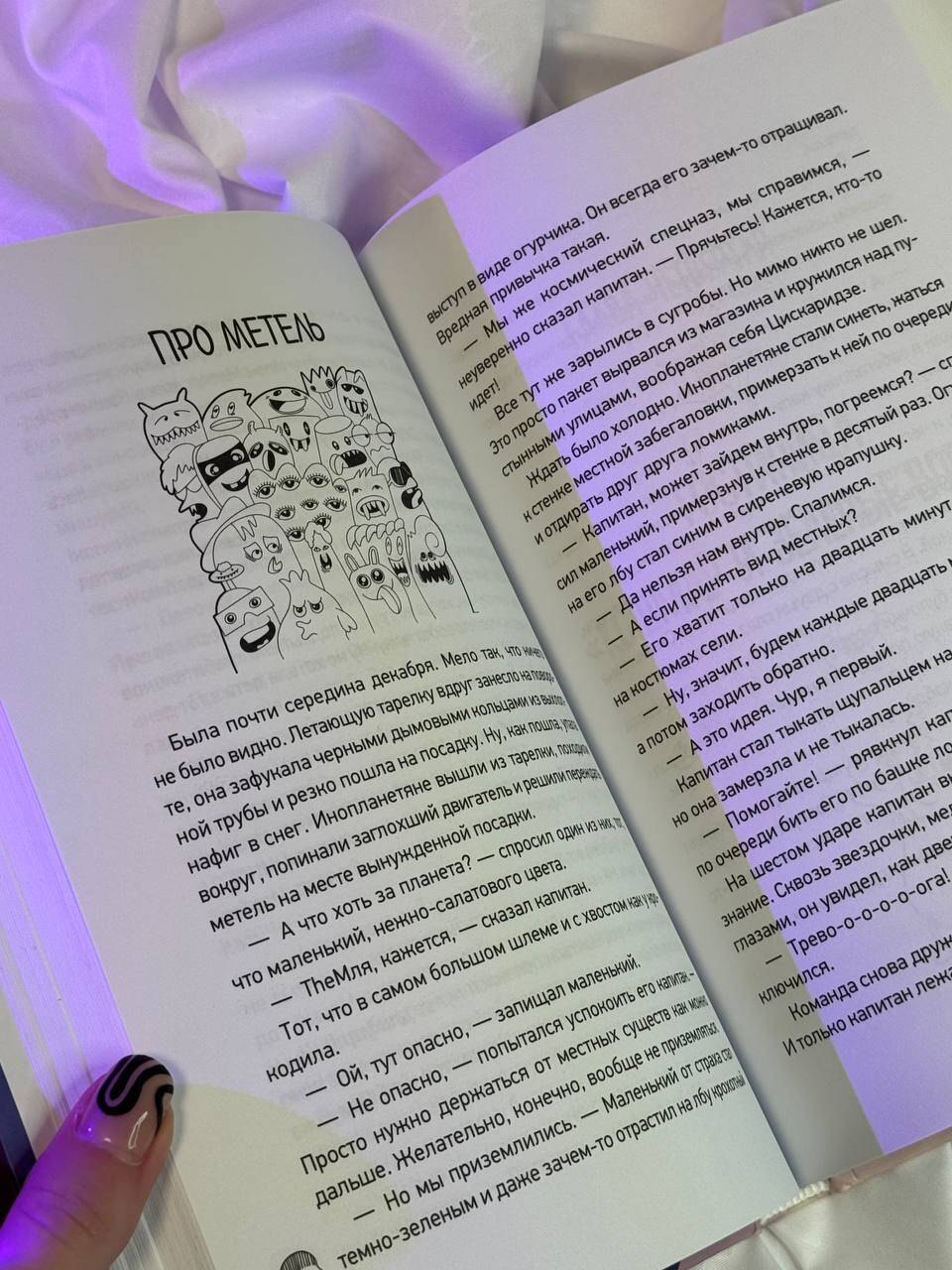 Изображение бумажной книги