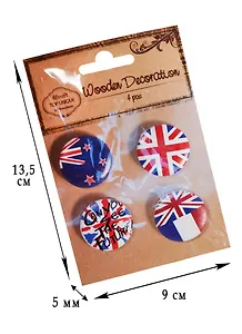 Набор Лондон, 4шт, дерево (D26001250С)