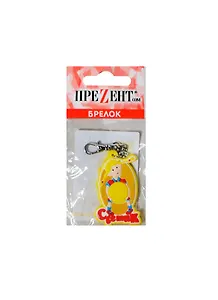 Брелок Светик (ПВХ) (Т-075)