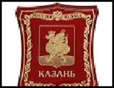 ГС магнит герб металл с заливкой Казань Герб города 4,5*5 см 463921, шт