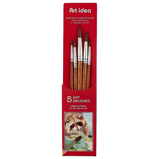 Набор художественных кистей Art idea, круглые, пони, 5 штук 241324 — 5