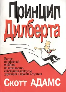 Подарок путешественника во времени