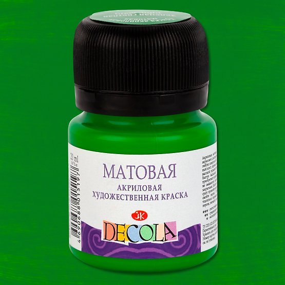 Краска акриловая зеленая светлая 20мл "Декола" матовая, ЗХК 2953063 — 1