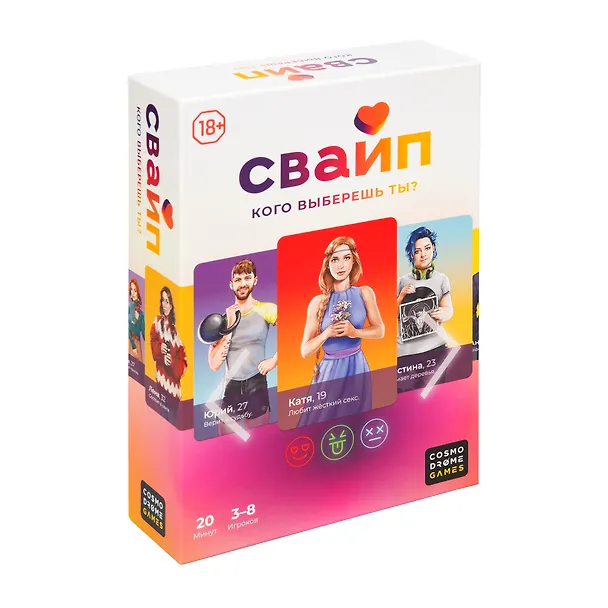 Настольная игра "Свайп" 2896995 — 1