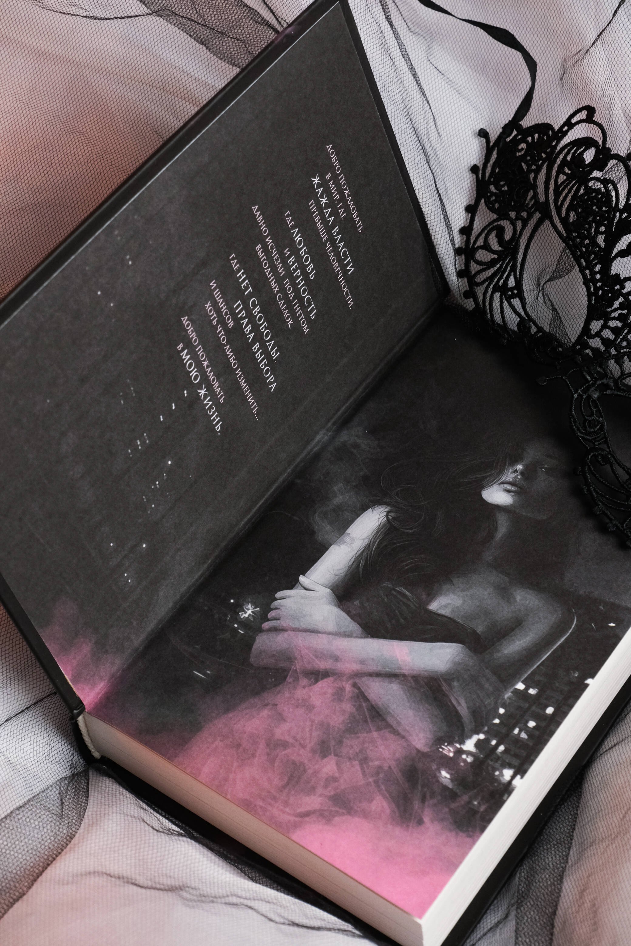 Изображение бумажной книги