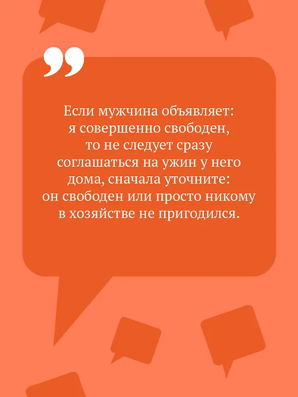 Книга Лазурный берег болота (Дарья Донцова) — 7