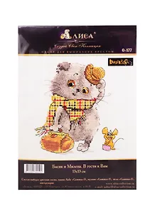 Набор для вышивания крестом ТМ Алиса Басик и Милена. В гости к Вам (0-177) (13х13см)