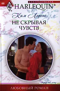 Фоторамка Феникс 18*23 (10*15) стекло 26401