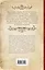 Страстная-опасная : роман — 2383674 — 2