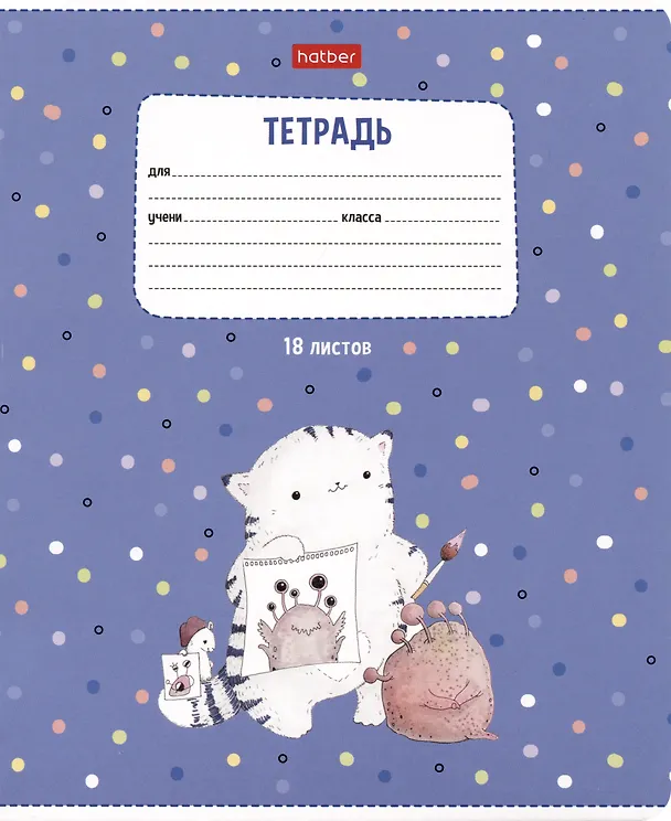 Тетрадь в линейку Hatber «Приключения кота Пирожка» в ассортименте, 18 листов 2980202 — 4