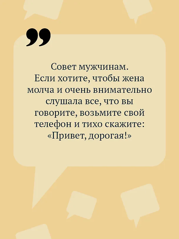 Книга Комплект из 4 книг (Ананас на ёлке. Милашка на вираже. Слон для Дюймовочки. Государыня Криворучка) (Дарья Донцова) — 7