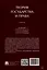 Теория государства и права. Учебник — 3037119 — 2