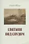 Святыня под спудом — 2850430 — 1
