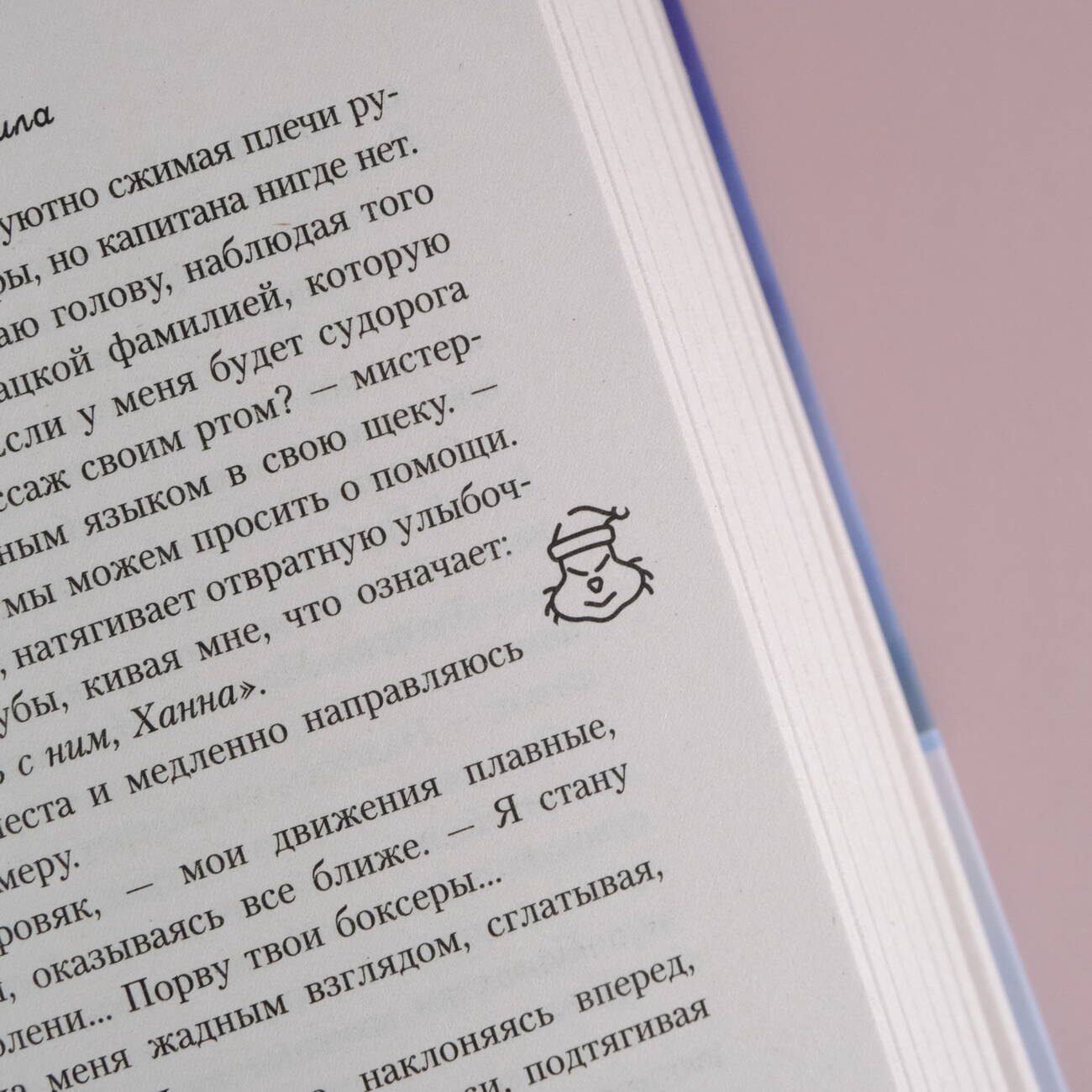 Изображение бумажной книги