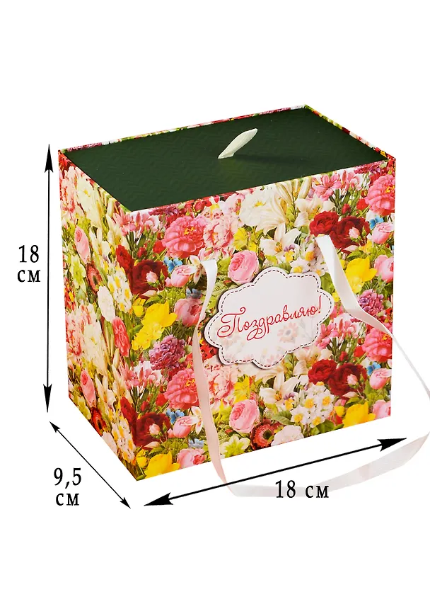 Коробка для подарков, Феникс презент, Райский сад 18*18*9,5см 2575788 — 2