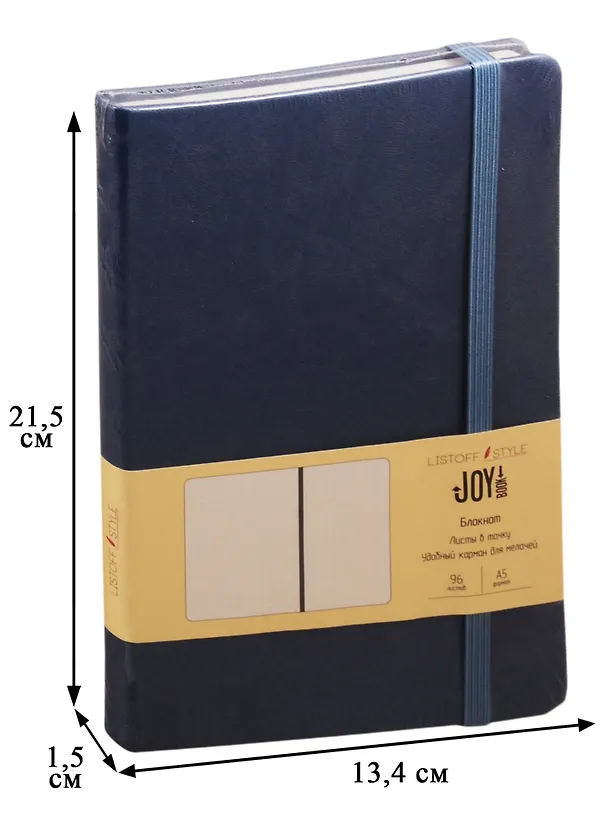 Книга для записей А5 96л тчк. "JOY BOOK. Серый маренго" 7БЦ, иск.кожа, тонир.офсет, скругл.углы, ляссе 256577 — 3