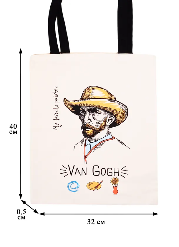 Сумка-шоппер My favorite painter Ван Гог бежевая, текстиль 40см.*32см. 2827501 — 2