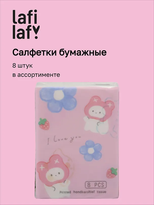 Салфетки бумажные Животные с цветочками (3-х слойные, цветные) (210х210) (8шт) (12-SENWEN-PP8036) 3106865 — 1