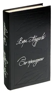 Эхо прошедшего