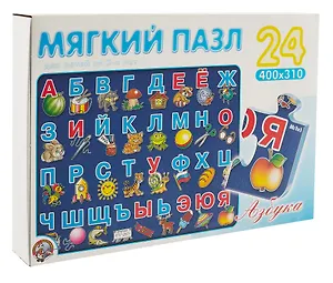Пазл мягкий 40*31см Азбука 24эл01251